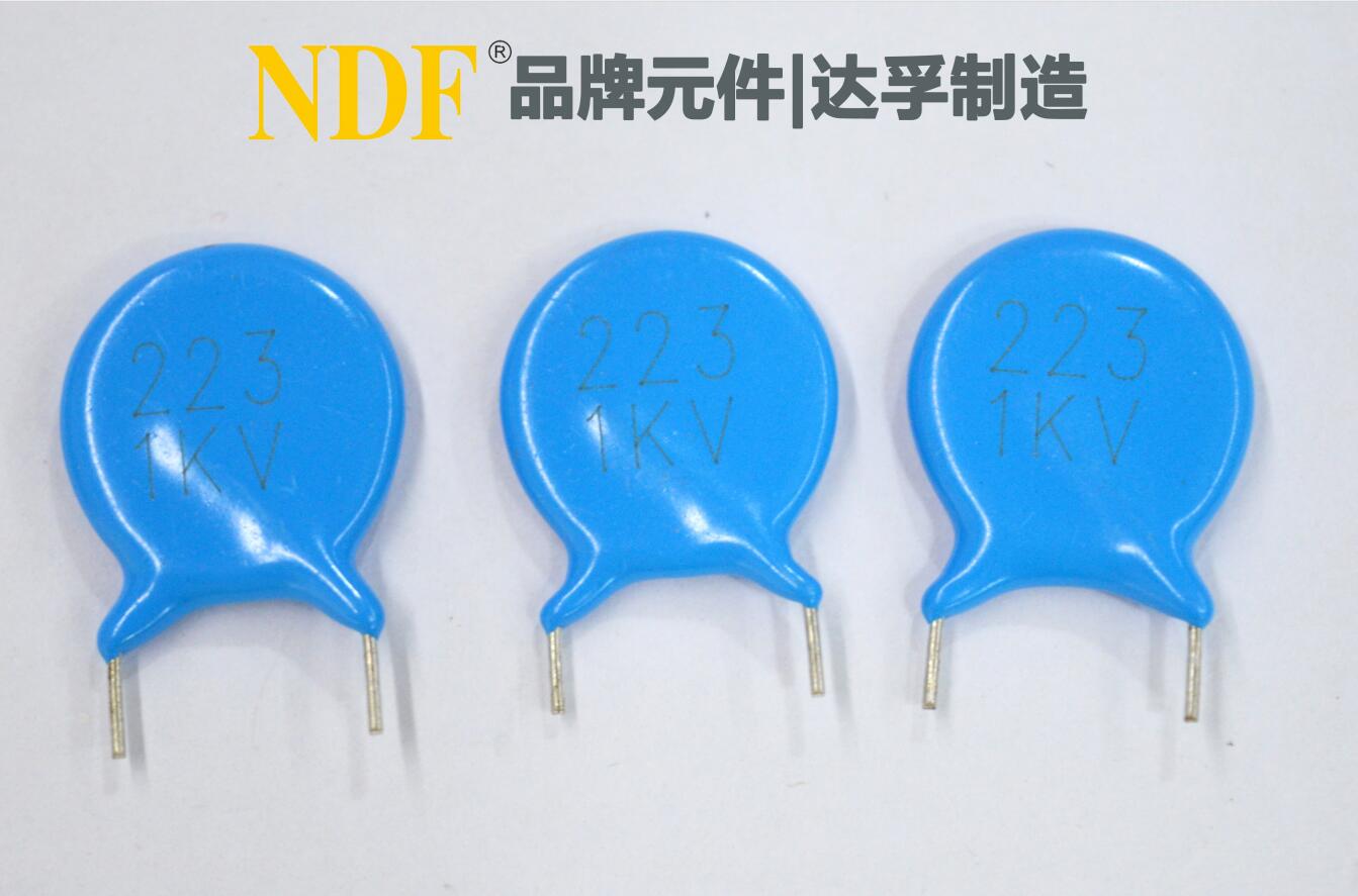 高壓瓷片電容器廣泛應用小家電、連接器、電源等行業(yè)