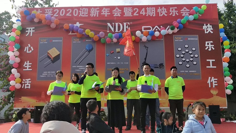 達(dá)孚年會(huì)3 達(dá)孚年會(huì)3