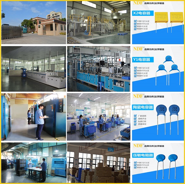 瓷片電容生產(chǎn)廠家，免費送樣