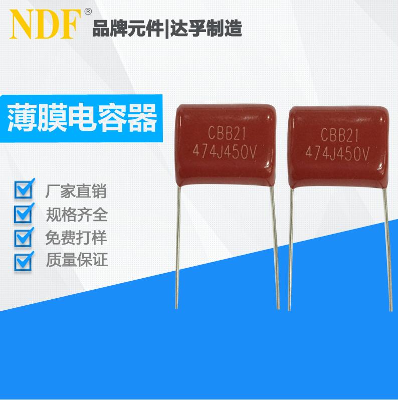 簡(jiǎn)述薄膜電容的作用、分類、優(yōu)勢(shì)