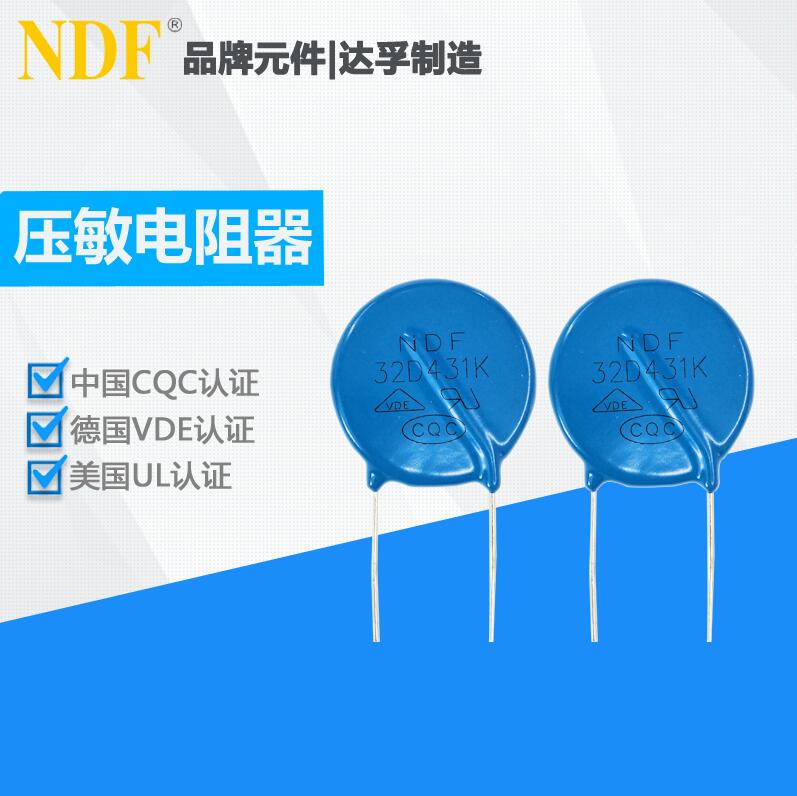 什么是防雷壓敏電阻器？