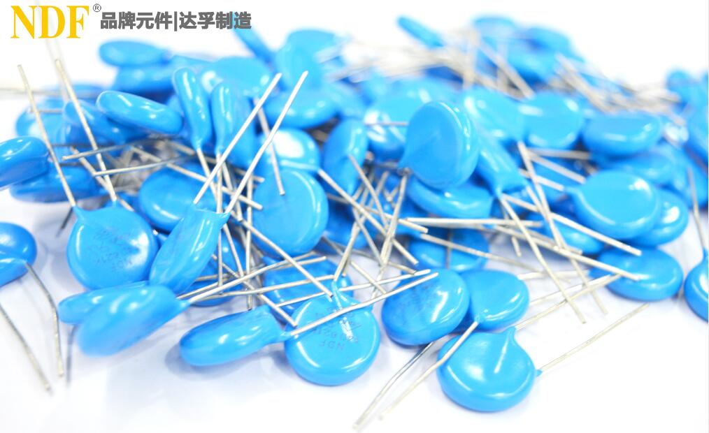 NDF壓敏電阻 NDF壓敏電阻