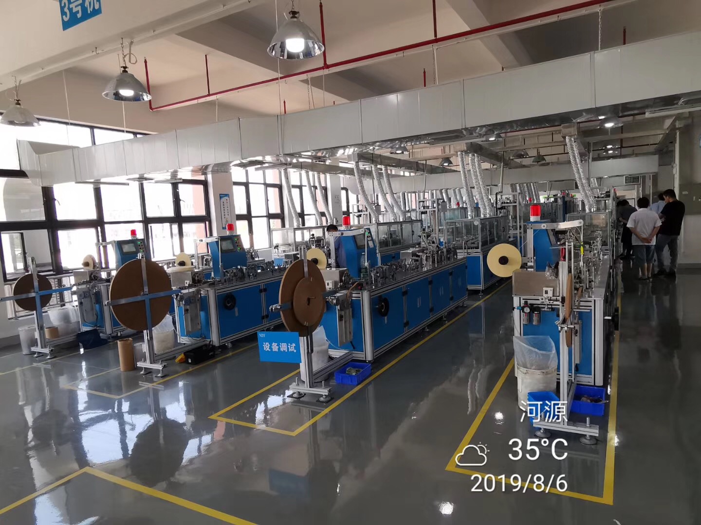 生產(chǎn)車間8 生產(chǎn)車間8