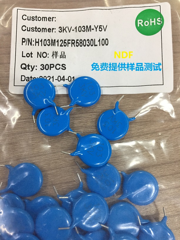 你知道高壓陶瓷電容器和低壓陶瓷電容器的特點(diǎn)嗎？