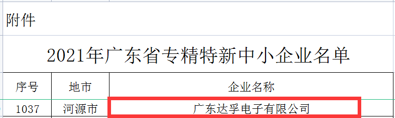 QQ截圖20230524151816 QQ截圖20230524151816