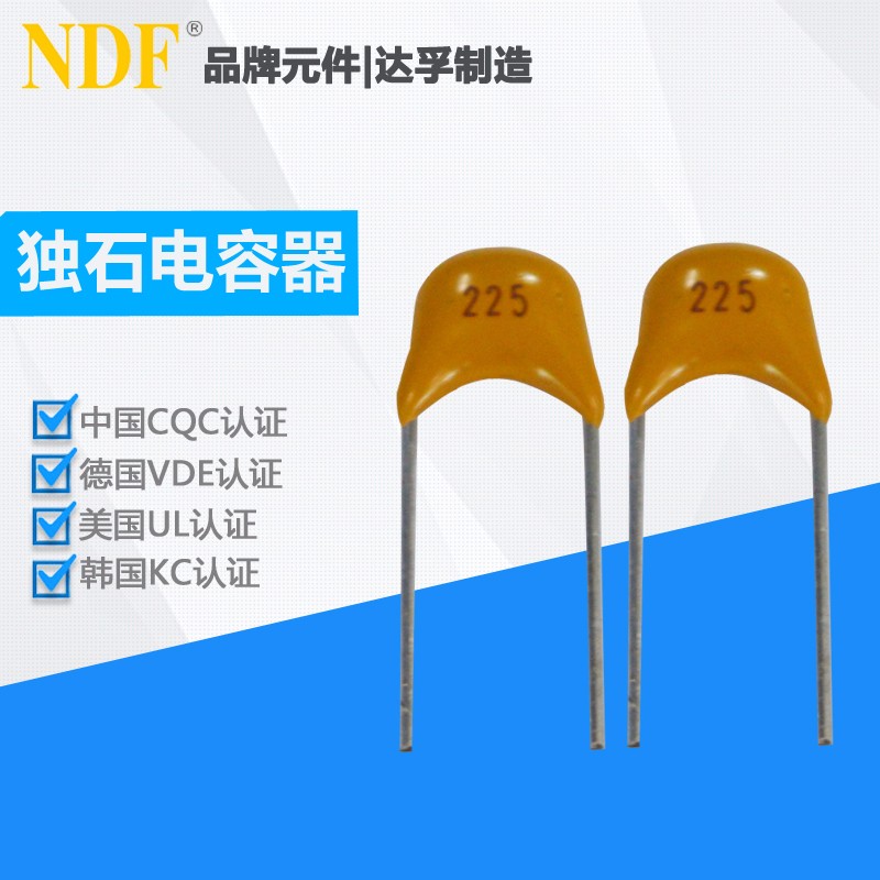 簡述瓷片電容、獨石電容、陶瓷電容的優(yōu)點和缺點