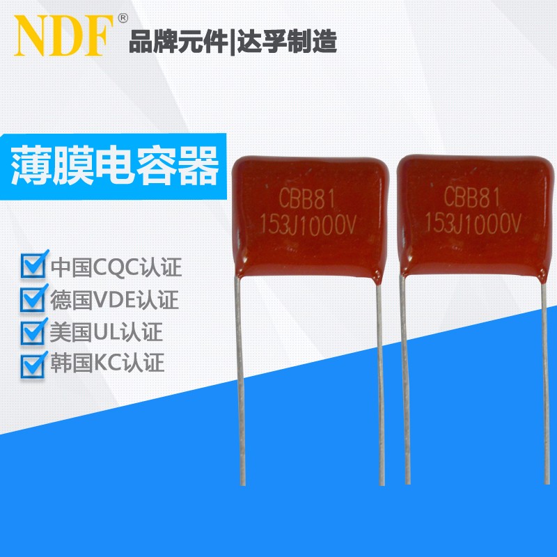 薄膜電容器廠家有哪些亮點(diǎn)？