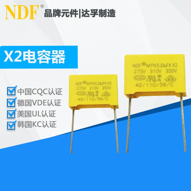 X2電容之間為什么要并聯(lián)兩個電阻