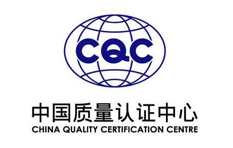 陶瓷電容器/安規(guī)電容器需要做哪些認(rèn)證？